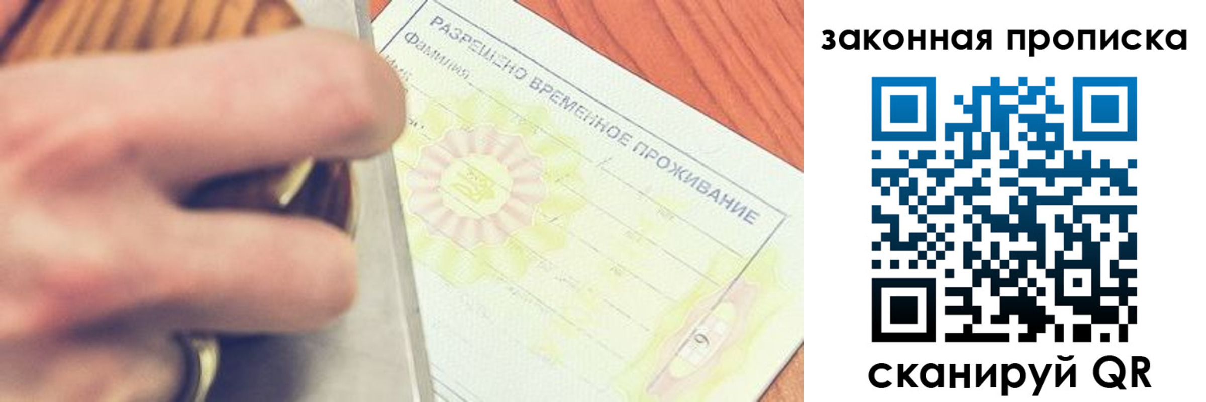 найти адрес прописки в Онеге